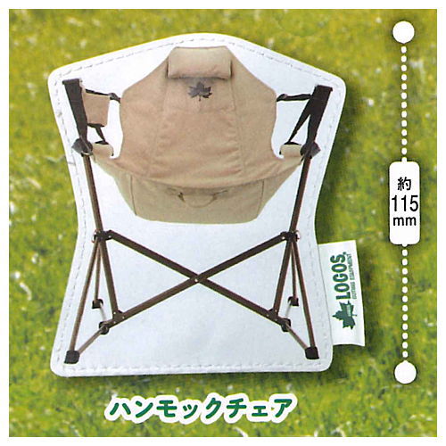 LOGOS die-cut outdoor pouch [4.Hammock chair]