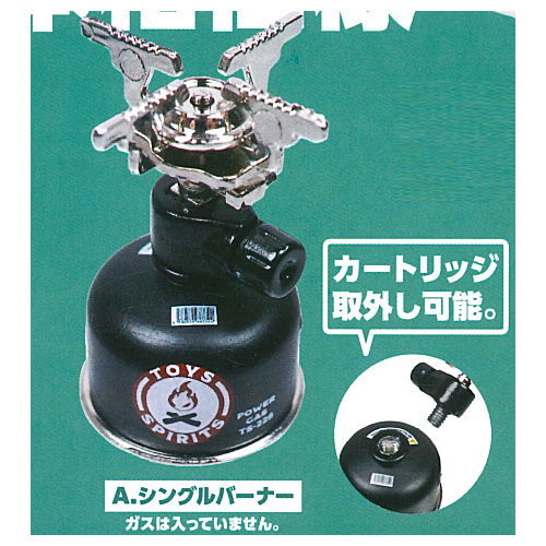 Die-cast THE CAMP Burner & Stove [1.Single burner]