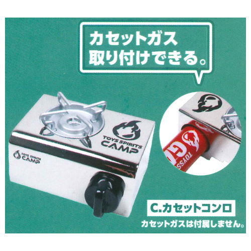 Die-cast THE CAMP Burner & Stove [3.Cassette stove]
