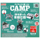 Die-cast THE CAMP Burner & Stove [All 5 type set (Full Complete)]