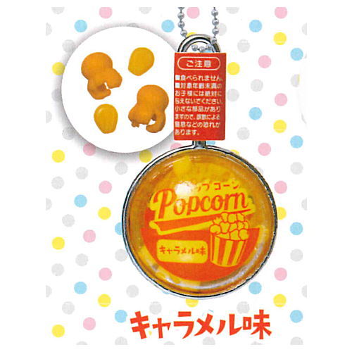 cooking! Popcorn mascot [3.Caramel]