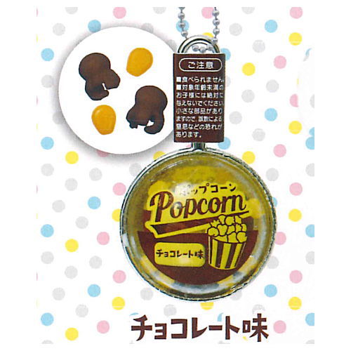 cooking! Popcorn mascot [4.Chocolate]