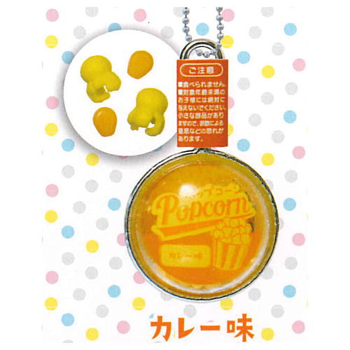 cooking! Popcorn mascot [5.Curry]