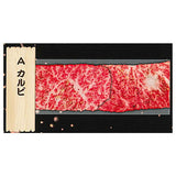 Nandemo nikumaki! Yakiniku masking tape [1.Karubi]