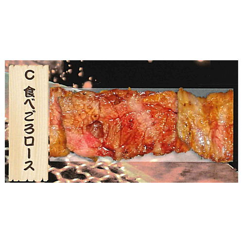 Nandemo nikumaki! Yakiniku masking tape [3.Tabegoro Rosu]
