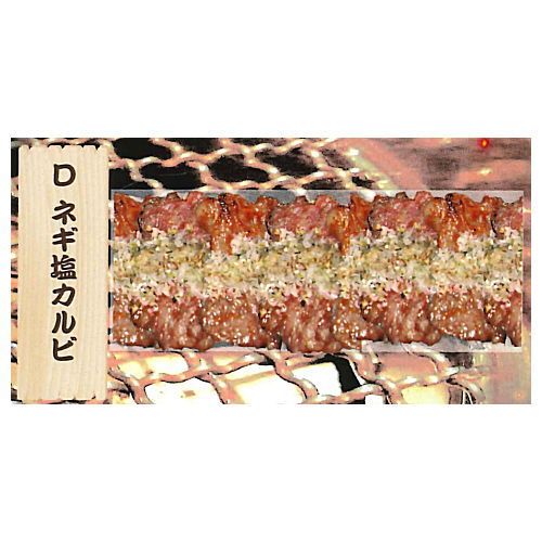 Nandemo nikumaki! Yakiniku masking tape [4.Neghishio Karubi]
