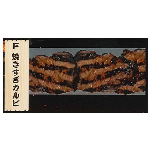 Nandemo nikumaki! Yakiniku masking tape [6.Yakisugi Karubi]