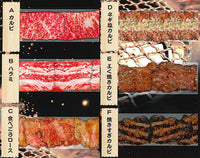 Nandemo nikumaki! Yakiniku masking tape [All 6 type set (Full Complete)]