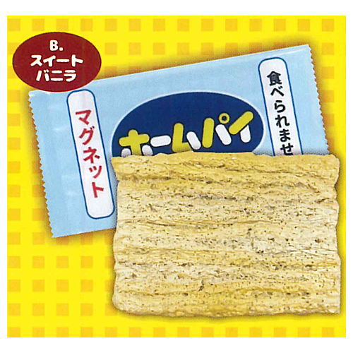 FUJIYA Home pie magnet [2.Sweet vanilla]