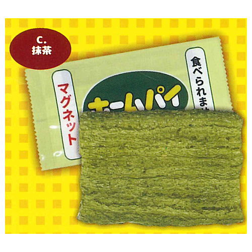 FUJIYA Home pie magnet [3.Matcha]