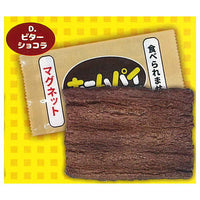 FUJIYA Home pie magnet [4.Bitter chocolate]