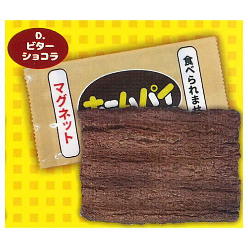FUJIYA Home pie magnet [4.Bitter chocolate]