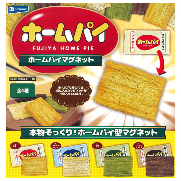 FUJIYA Home pie magnet [All 4 type set (Full Complete)]