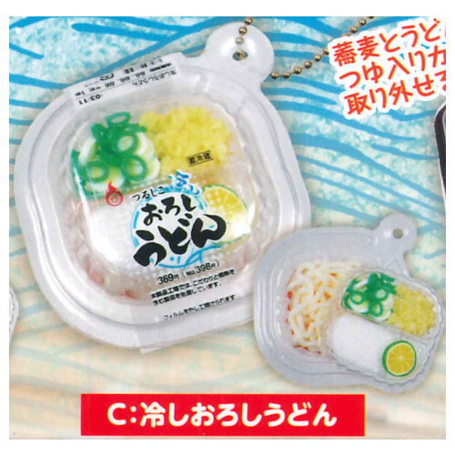 Real Convenience store cold noodle mascot Part.2 [3.Hiyashi Oroshi Udon]