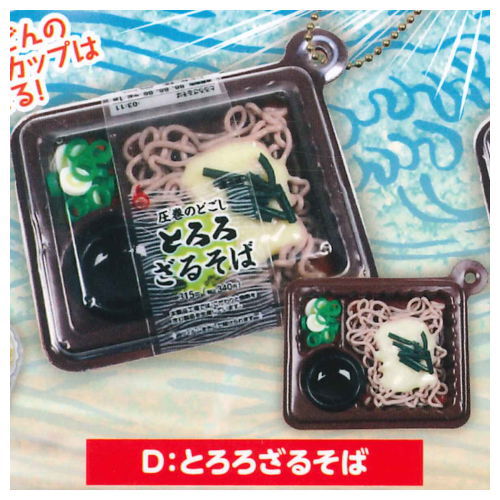 Real Convenience store cold noodle mascot Part.2 [4.Tororo Zaru Soba]