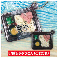 Real Convenience store cold noodle mascot Part.2 [5.Butashabu Udon(gomadare)]