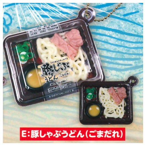 Real Convenience store cold noodle mascot Part.2 [5.Butashabu Udon(gomadare)]