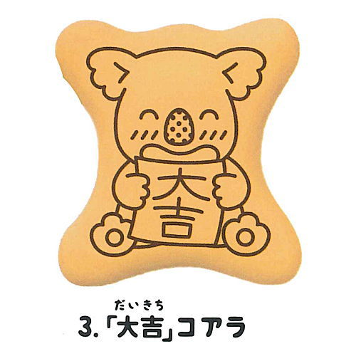 Koala's March Magnet [3.Daikichi koala]