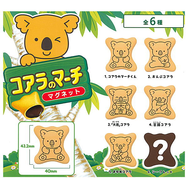 Koala's March Magnet [All 6 type set (Full Complete)]