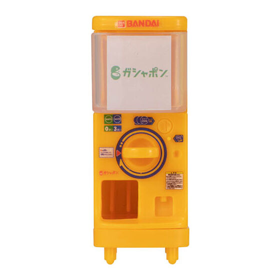 1/12 Gashapon Station [3.Orange from 2020]