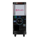 1/12 Gashapon Station [4.Black from 2020]