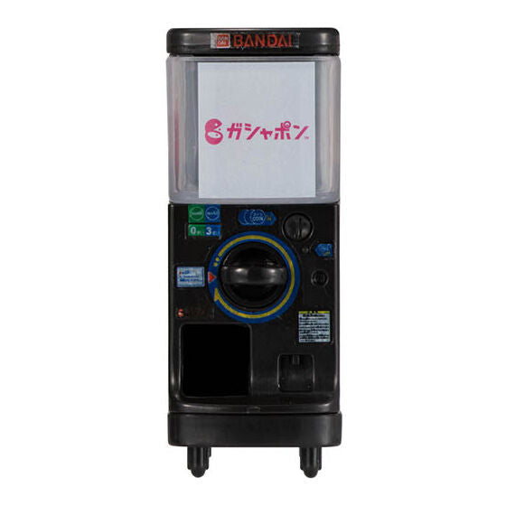 1/12 Gashapon Station [4.Black from 2020]