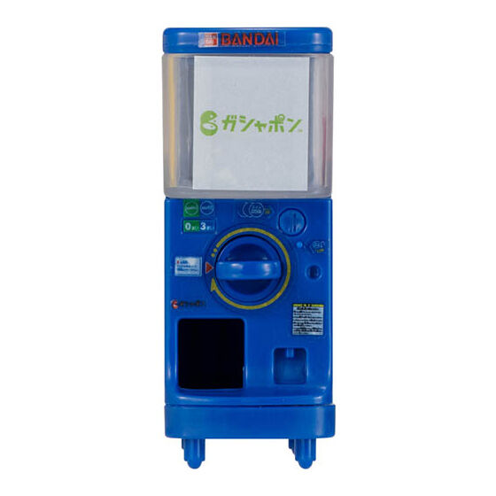 1/12 Gashapon Station [5.Blue from 2020]
