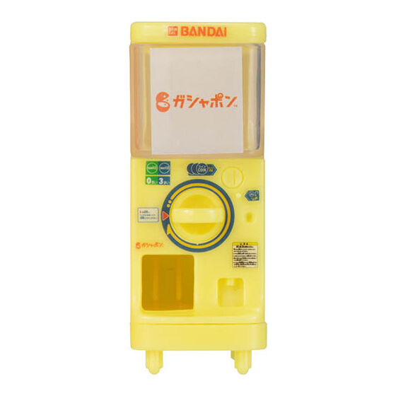 1/12 Gashapon Station [6.Yellow from 2020]