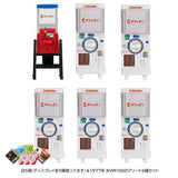 1/12 Gashapon Station [White 5pcs (5 types of displays) & 1977 BVM100 Assorted 6 type set]