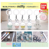 Mejirushi Accessory miffy pastel color [All 10 type set (Full Complete)]