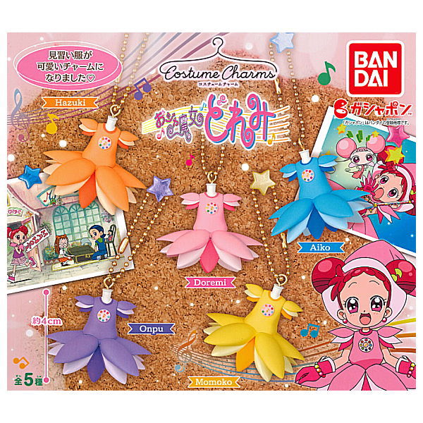 Costume Charm Ojamajo Doremi [All 5 type set(Full Complete)]