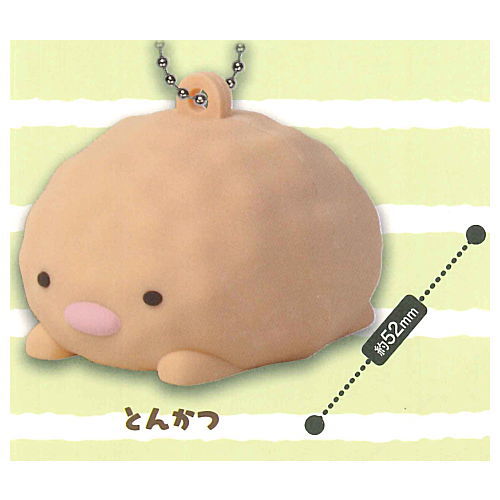 Sumikkogurashi Rubber mascot key chain [3.Tonkatsu]