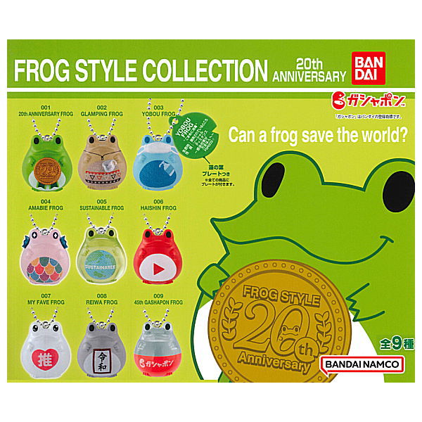 FROGSTYLE COLLECTION 20th ANNIVERSARY [All 9 type set(Full Complete)]