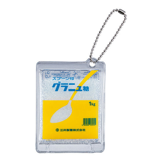 Mitsui Sugar Spoon Mark Sugar Mini Shaka Shaka Charm [2.Granulated sugar]