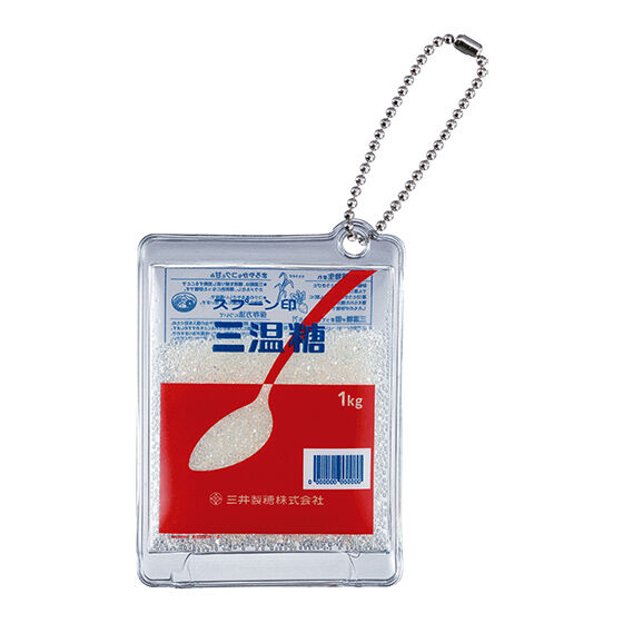 Mitsui Sugar Spoon Mark Sugar Mini Shaka Shaka Charm [3.Brown soft sugar]