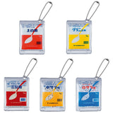 Mitsui Sugar Spoon Mark Sugar Mini Shaka Shaka Charm [All 5 type set (Full Complete)]