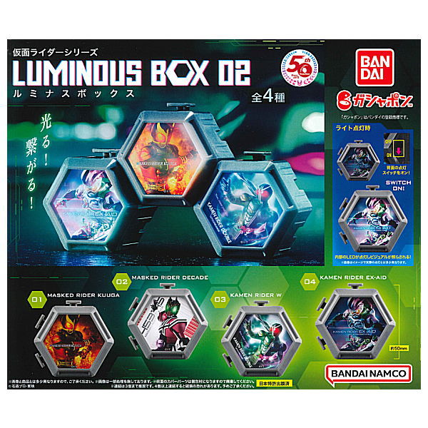 Kamen Rider Series Luminous Box 02 [All 4 type set (Full Complete)]