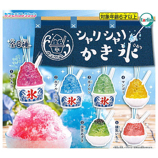 Sharishari shaved ice [All 6 type set (Full Complete)]