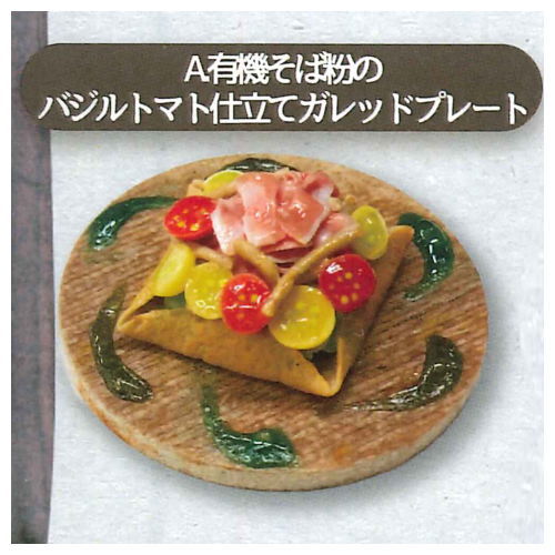 One plate lunch at an organic restaurant Vol.2 [1.A. Galette plate]