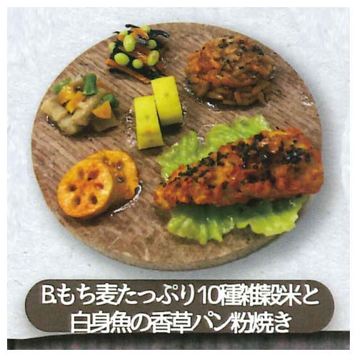 One plate lunch at an organic restaurant Vol.2 [2.B. Millet rice and white fish baked in bread crumbs]