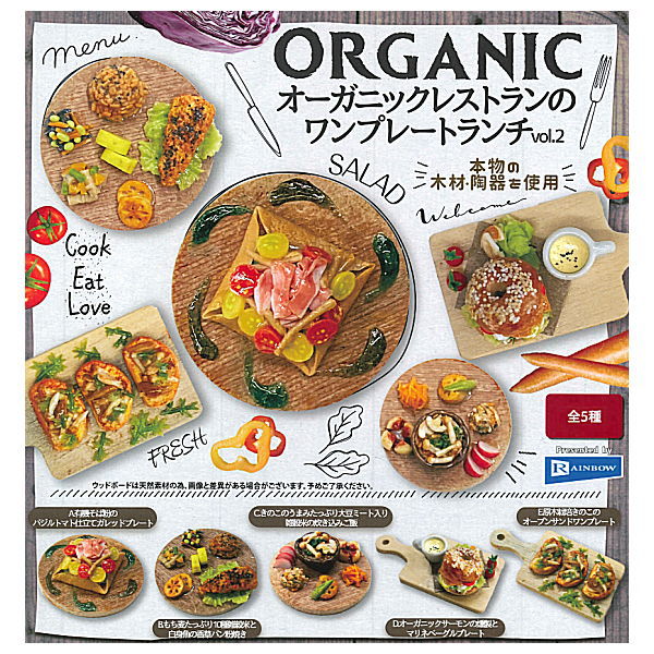 One plate lunch at an organic restaurant Vol.2 [All 5 type set (Full Complete)]