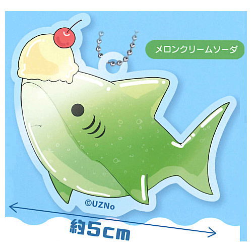 Leonard Shark Acrylic Ball Chain [1.Melon cream soda]