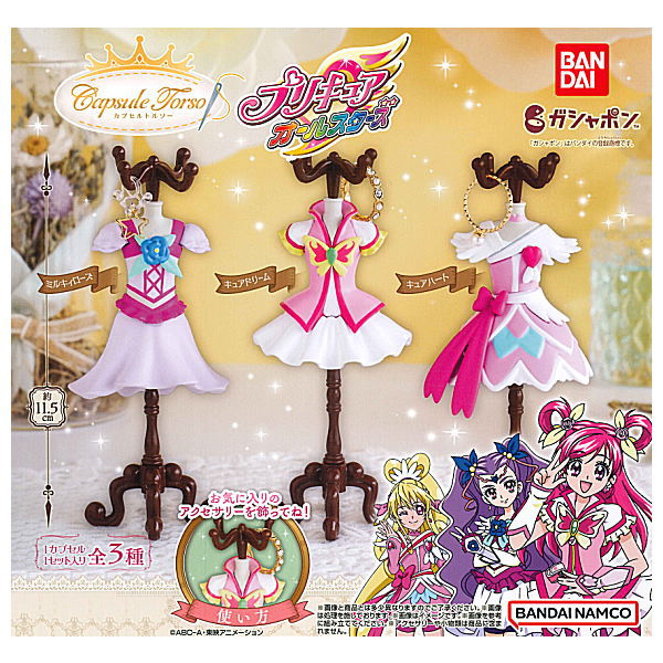 Capsule Torso Precure All Stars [All 3 type set (Full Complete)]