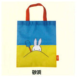 Miffy eco bag [5.Sandy beach]