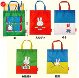 Miffy eco bag [All 5 type set (Full Complete)]