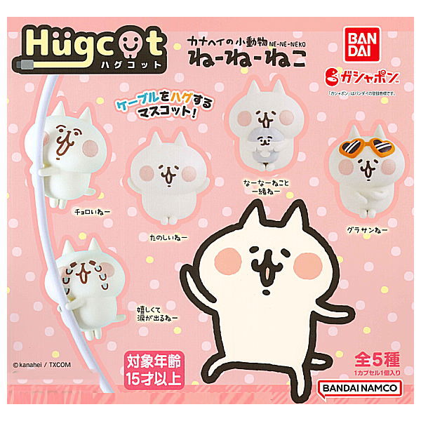 Hugcot Ne-ne-neko [All 5 type set(Full Complete)]