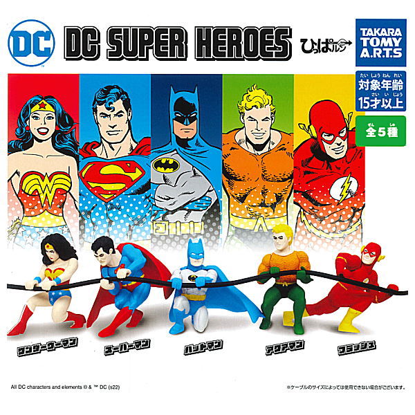 Hipparun DC SUPER HEROES [All 5 type set(Full Complete)]