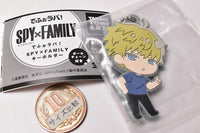 Deformed Rubber SPY x FAMILY key chain [4.Loid B]