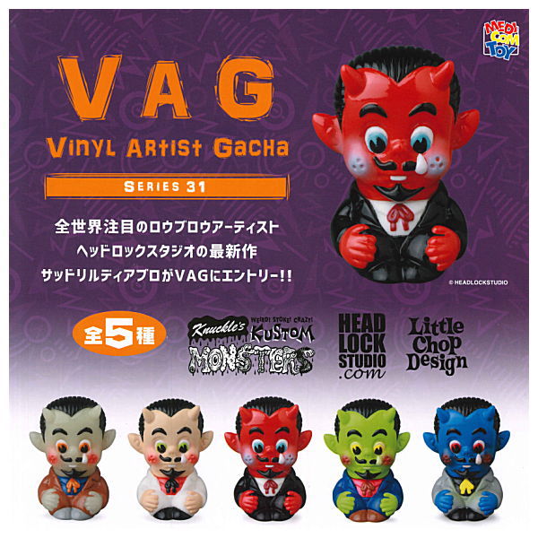 VAG SERIES 31 Sad Lil' Diablo [All 5 type set(Full Complete)]