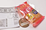Kameda Seika Snack Key Chain [1.HAPPY Turn]